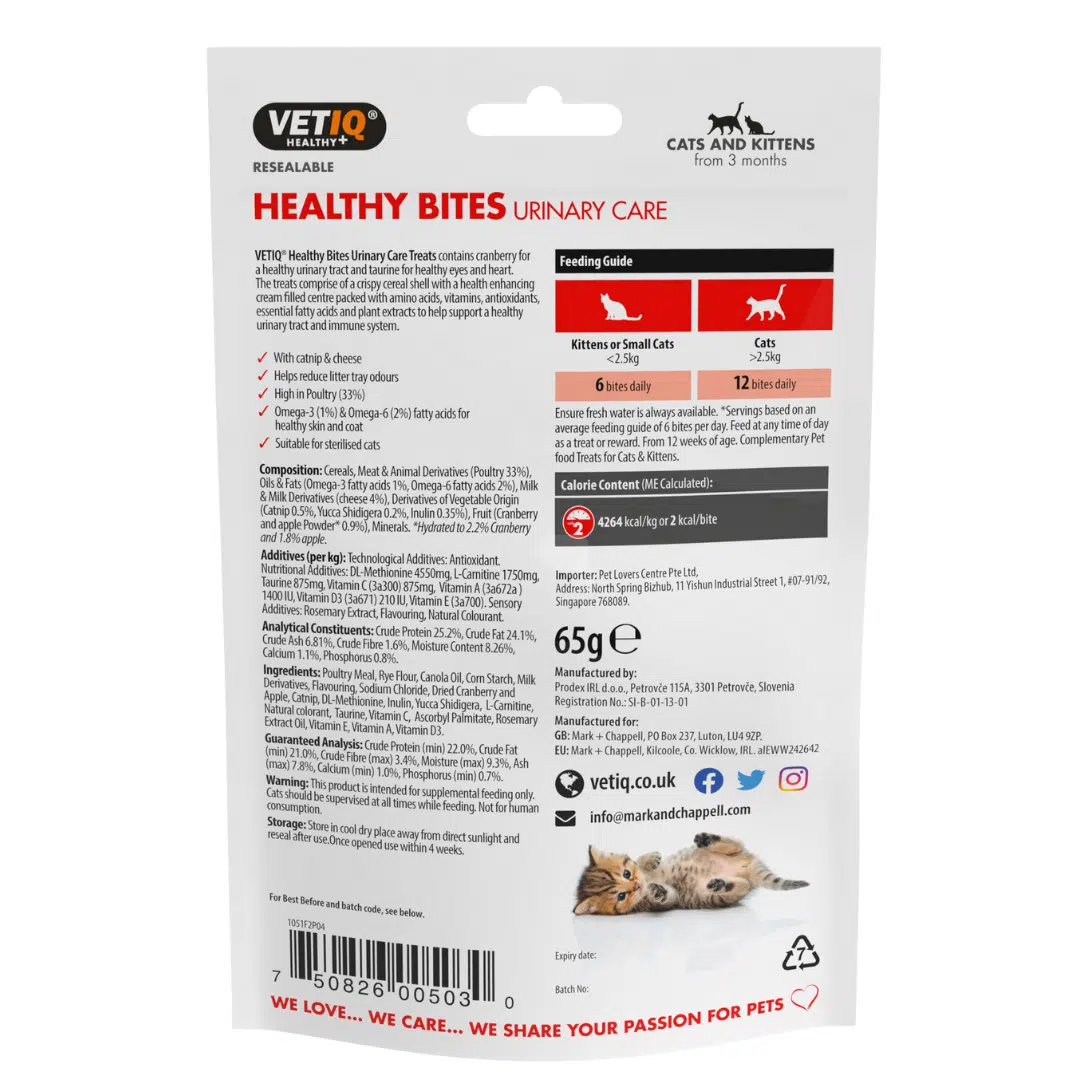 חטיף לחתולים למניעת דלקות בדרכי השתן 65 גרם VETIQ גב המוצר