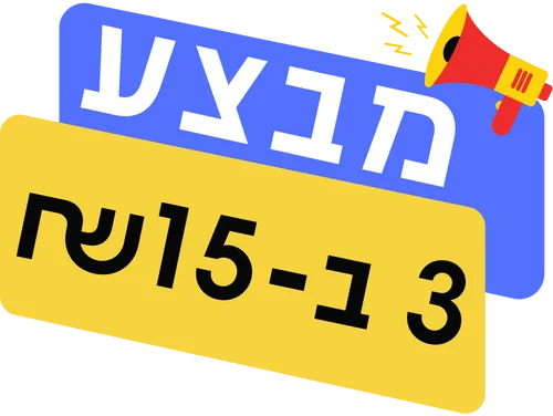 YITH Badge