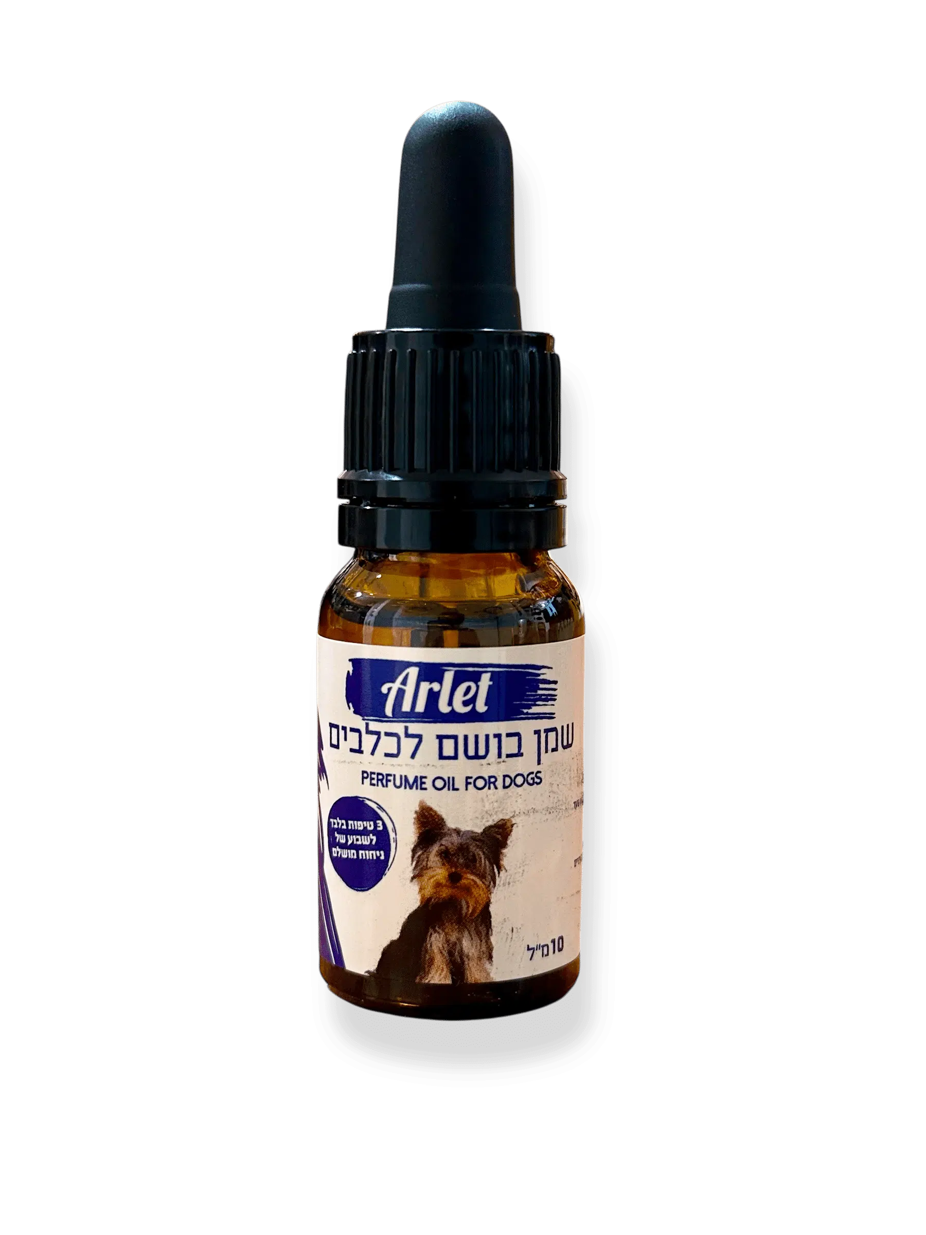 שמן בושם בניחוח יוקרתי לכלבים 10 מ"ל Arlet