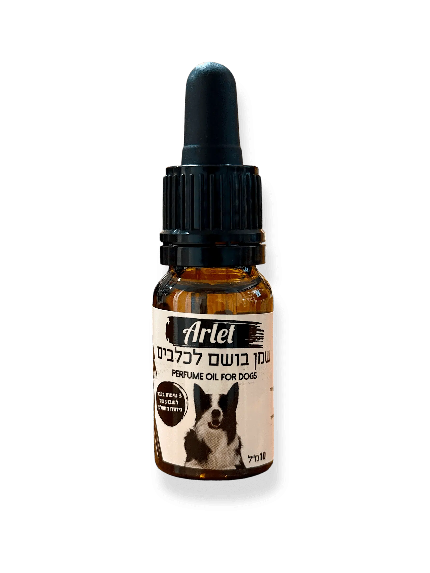 שמן בושם בניחוח גברי לכלבים 10 מ"ל Arlet