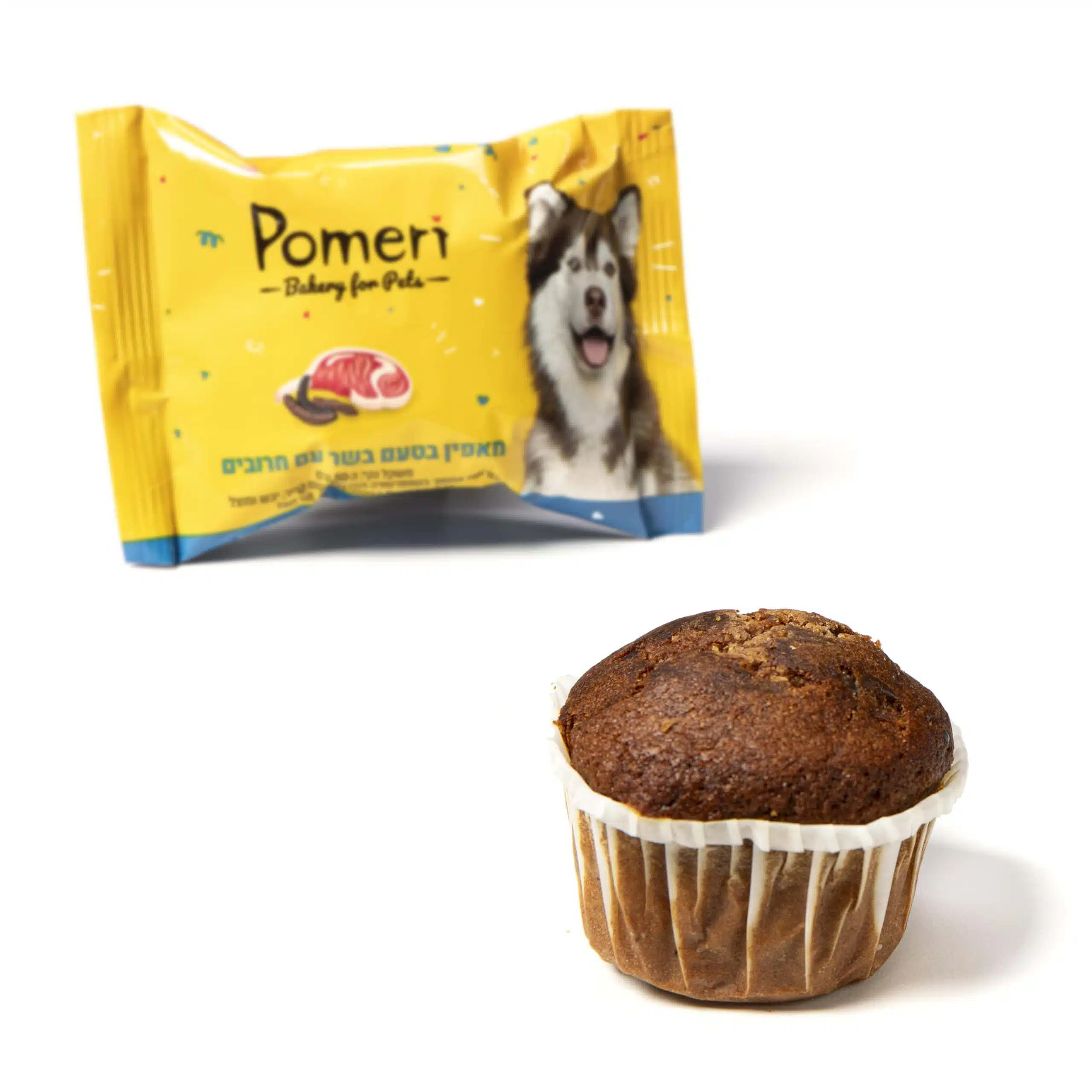 ⁦פומרי עוגת מאפינס לכלב בטעם בשר עם חרובים 50 גרם⁩ – תמונה ⁦3⁩