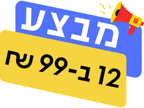 YITH Badge