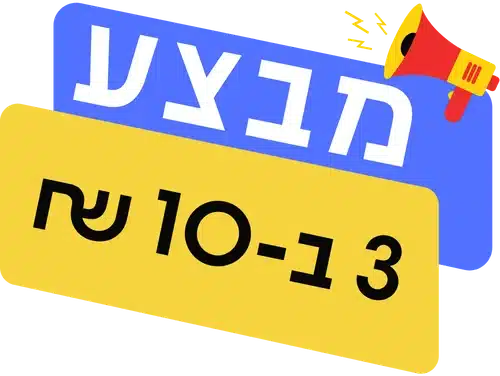 YITH Badge