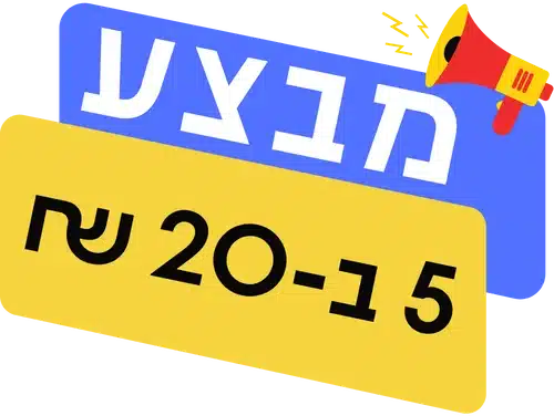 YITH Badge