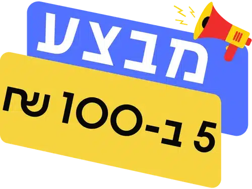 YITH Badge
